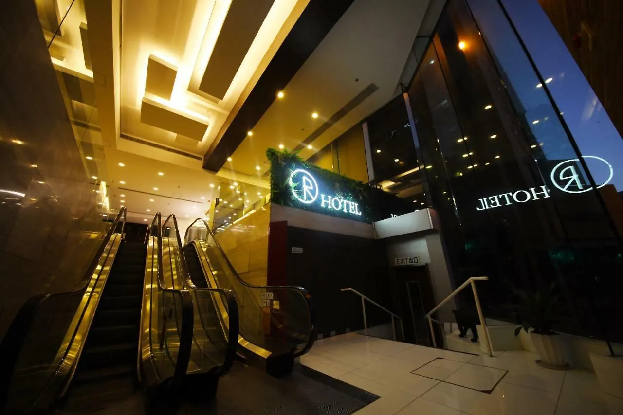 Hong Kong Reese Hotel