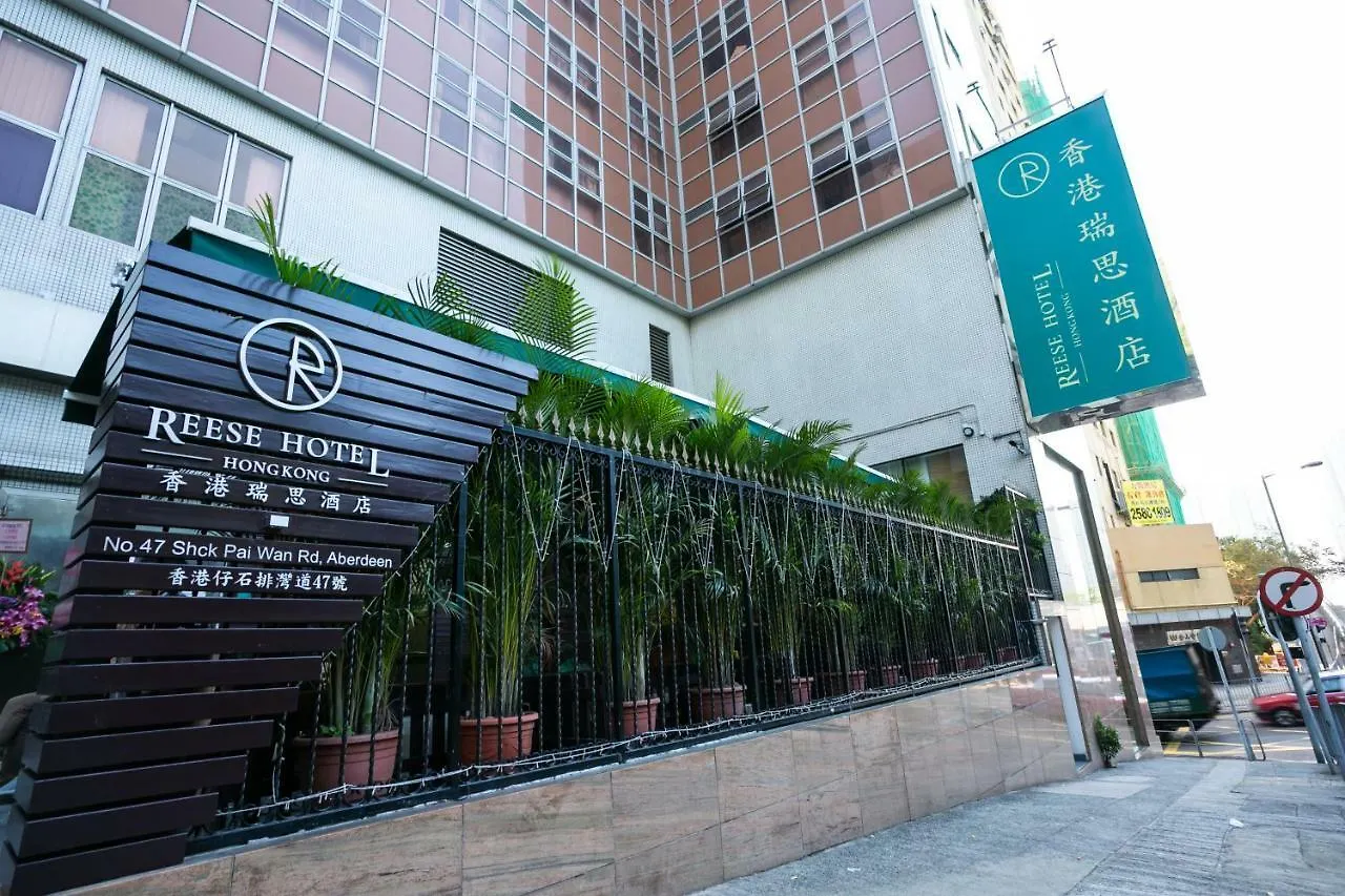 Hong Kong Reese Hotel