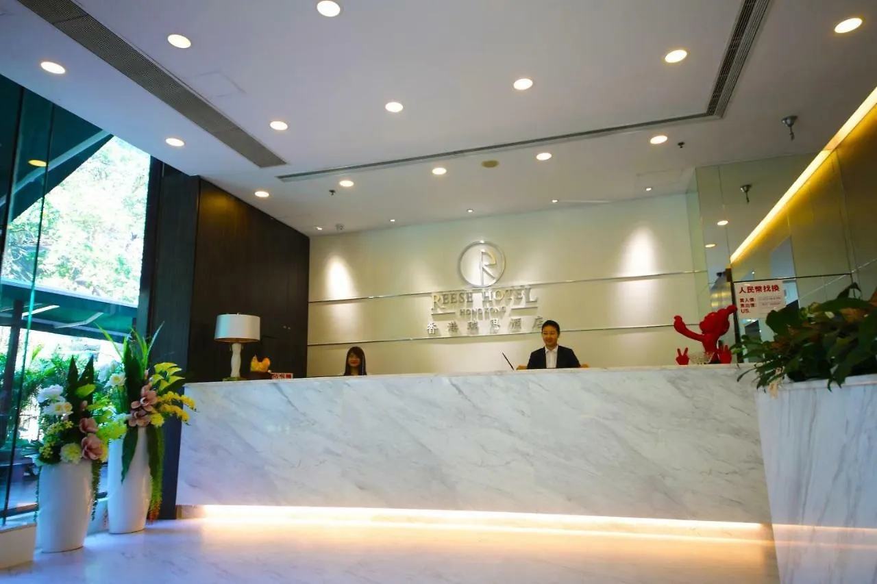 Hong Kong Reese Hotel 3*, Hong Kong China