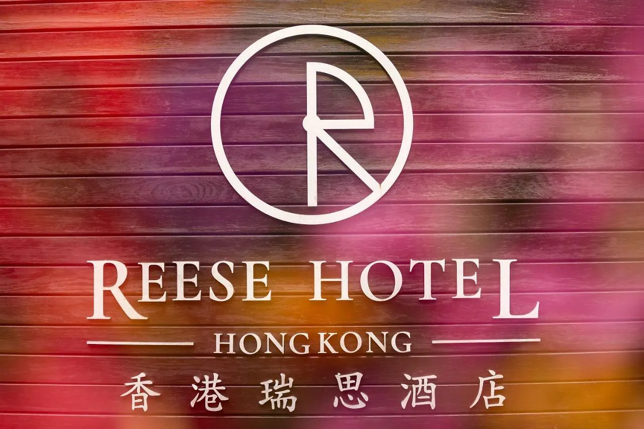 Hong Kong Reese Hotel 3*, Hong Kong China